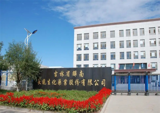 吉林辉南长龙药业——膏剂安博(中国)车间工程